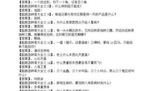 2007年全国卷2满分作文：爱，更需要“复制—粘贴”_1200字