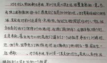 [我的大学梦征文]我的向往——复旦_1200字