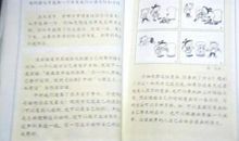 活该的绝望_600字