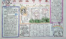 [我的大学梦征文]梦想的力量_1500字