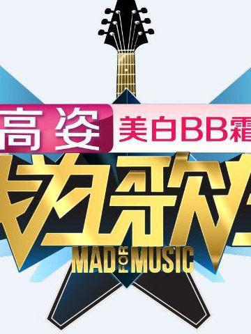 我疯了_400字