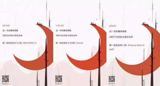 感受音乐_450字