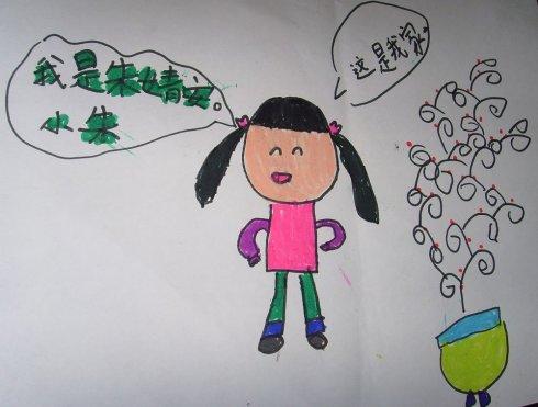 我的亲密朋友_500字