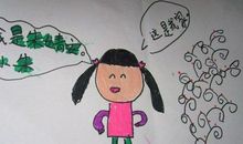 我的知心朋友_500字