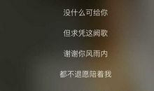 假如世界上没有了音乐_350字