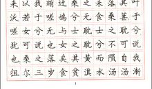 [古诗词]梅_100字