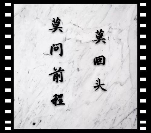 成立于前面_900字
