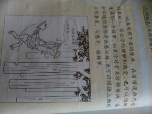 [古代诗歌]梦想_250字