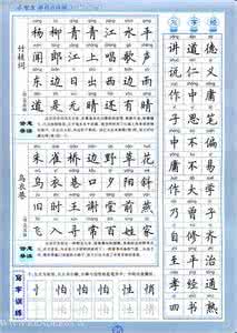 [古代诗歌]雪_50字
