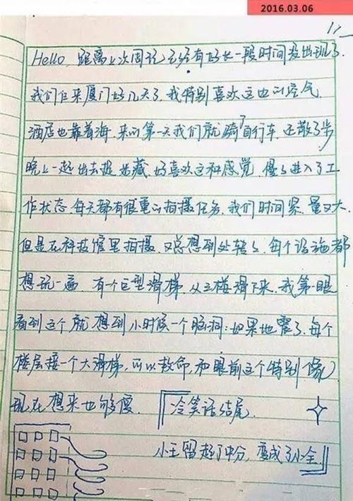 yimry_500字