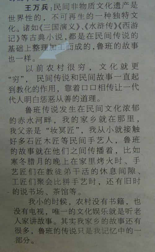 [古代诗歌]爱花_200字