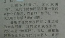 [古诗词]爱之花_200字