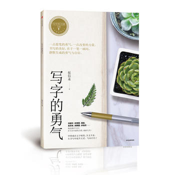 小狗带给我勇气_350字