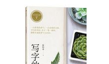 小狗带给我的勇气_350字