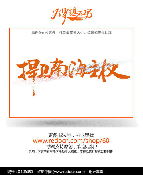 捍卫情绪_450字