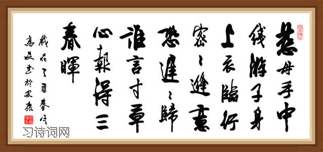 [古代诗歌]我终于读了“蛤蜊”_600字