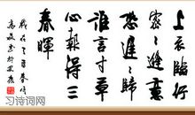 [古诗词]我终于读明白了《游子吟》_600字