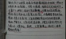 2002年高考全国卷优秀作文：这是我的选择_800字