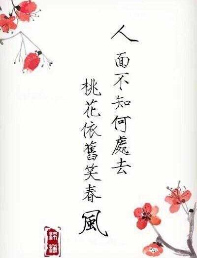 [古代诗歌]虽然秋天是悲伤，而不是漂亮的_250字