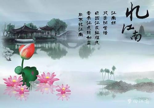 [古代诗歌]春天即将到来_100字