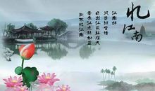 [古诗词]春天来了_100字