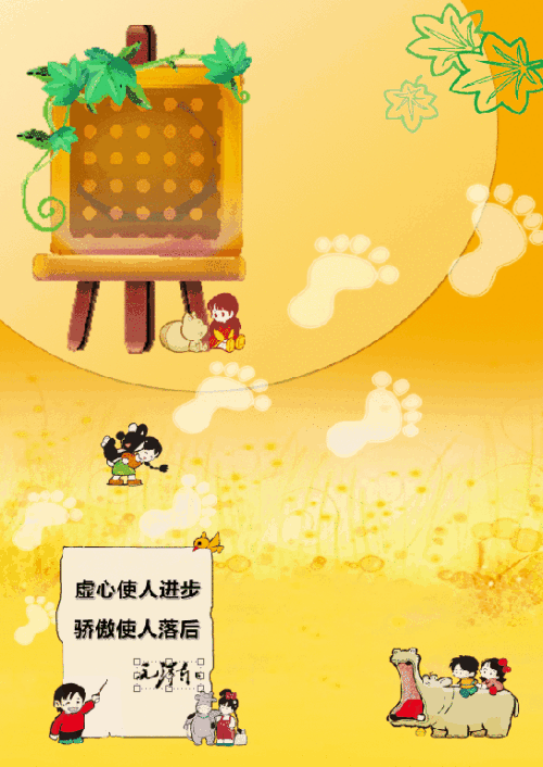脚印_750字