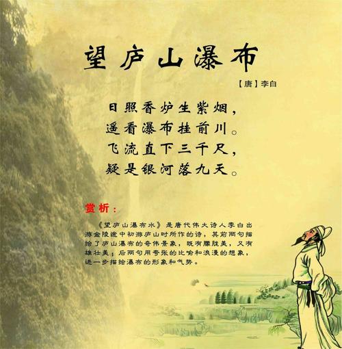 关于四季的古代诗