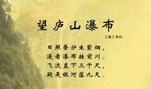 关于四季的古诗词素材