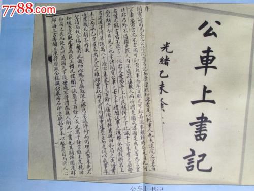 公共汽车上的巴士_1200字
