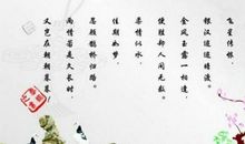 [古诗词]鹊桥仙_150字