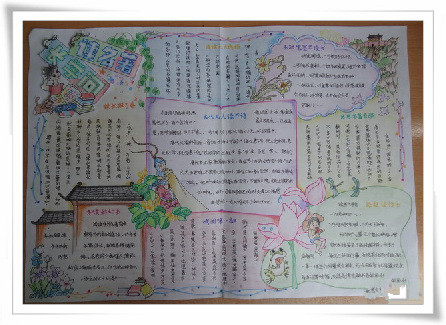 [古代诗歌]梓子梓齐_600字