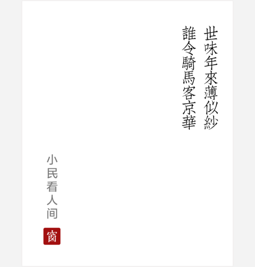[古代诗歌]诗歌韵_750字