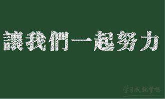 成功背后_1500字