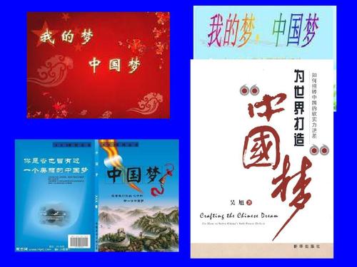 [我的大学梦想论文]我的梦想，大学梦想_300字