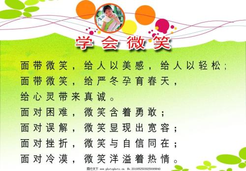 [PK Tour]关于教师的作文：清墨水深香_1200字