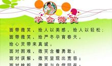 [PK赛]关于老师的作文：青墨暗香来_1200字