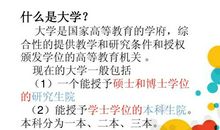 [我的大学梦征文]我的大学梦_350字