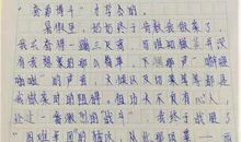 我喜欢夏天_600字