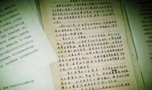 [我的大学梦征文]我的大学梦想_600字