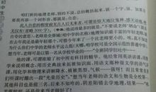 [PK赛]关于老师的作文：我最喜欢的老师_550字