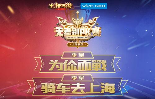 [PK Tour]关于老师的作文：我只属于你的年龄_300字