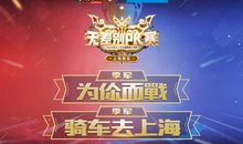 [PK赛]关于老师的作文：只属于你的千古绝唱_300字