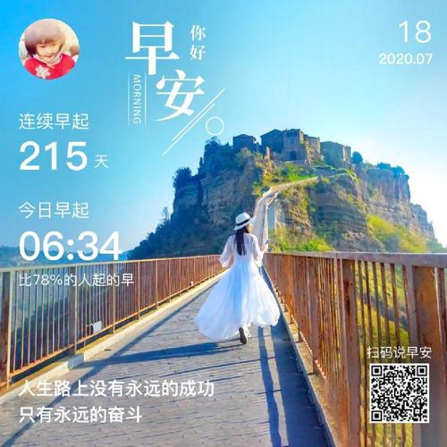 [PK Tour]关于老师的作文：深夜，灯_1200字