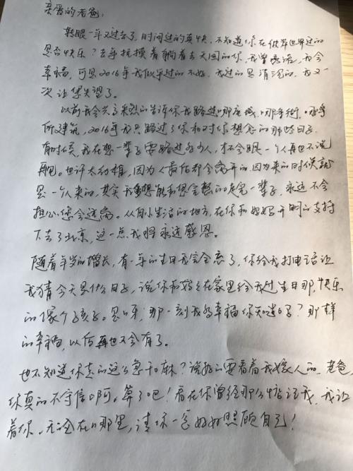 给妈妈和爸爸_350字的字母