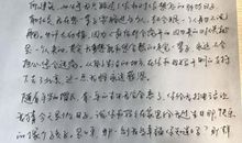 给爸爸妈妈的信_350字