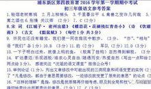 [pk赛]关于老师的作文：最难忘的老师_600字