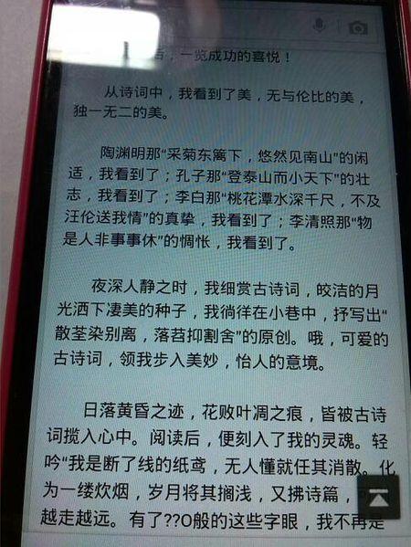 海的另一边是你_550字