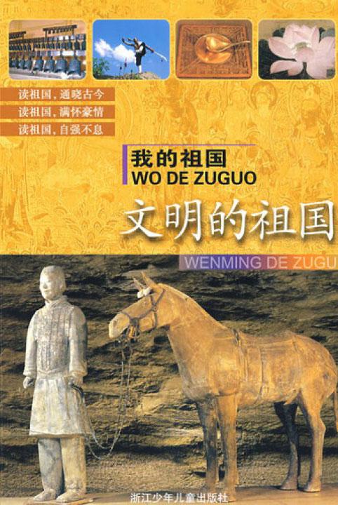 我的选择_650字