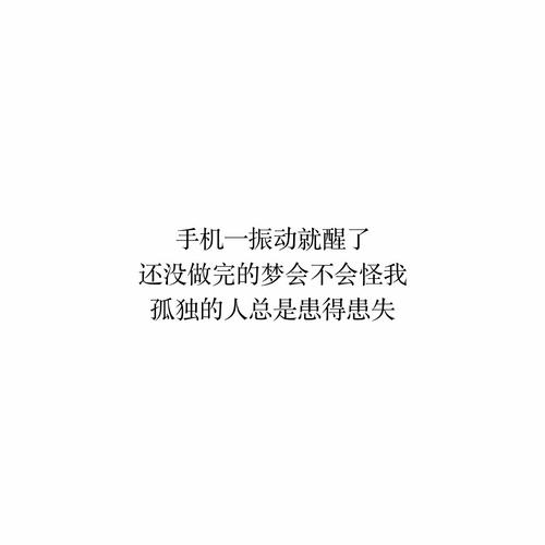 一个没有完成_750字的梦想