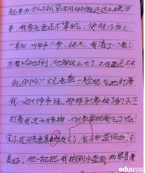 [PK Tour]关于老师的作文;老师曾努力工作_1200字